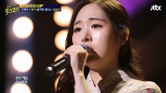 jtbc Girl Spirit 成旼宰