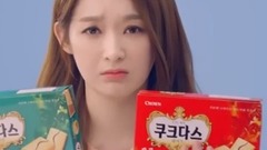 姜敏京 Couque D'asse (寇克达司)夹心饼CF