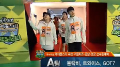 韩国综艺 - 入场