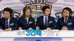 Man relay winner is BTS!