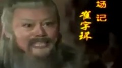 古装经典电视剧精彩片段合集