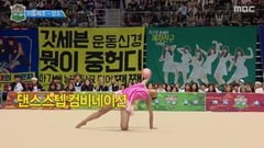 偶像运动会 程潇 体操 评分