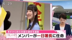 AKB48 - 夕方ワイド新潟一番 NGT48のメンバーが一日署長に任命
