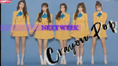 下周预告 - MBC Music Show champion 19/06/21