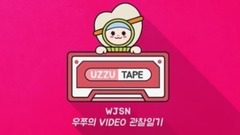 UZZU TAPE  EP14 程潇 艺术体操练习