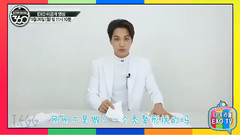韩国综艺,EXO,EXO-K,KAI(EXO) - StarShow 360 金钟仁未公开折纸影像