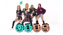  - BALCKPINK's dance time（Weekly Idol EP.277）