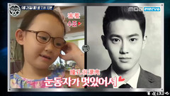 韩国综艺,EXO,边伯贤(EXO),朴灿烈(EXO),XIUMIN(EXO) - MBC StarShow 360预告篇