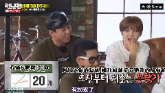 Running Man - 光洙一开始喊價喊太高 被大家指責 EP323