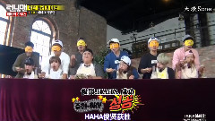 Running Man - 光洙喂智孝炸酱麵 搞的满脸炸酱 EP323