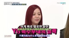 BLACKPINK - Stay清唱版