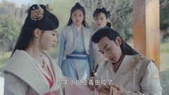 未央赏景时遇到拓跋浚<锦绣未央>