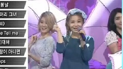 M!Countdown Top 10 13/03/21