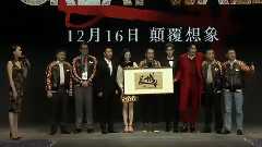 影视原声 - 五军启动仪式