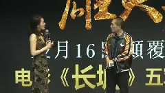 影视原声 - <长城>五军发布会