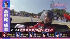 AKB48 - AKB48 Team 8 カートグランプリ 続々決まる本選出場者!第二戦~第四戦