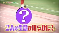 NOGIBINGO!7 EP07