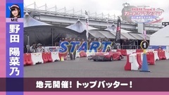 AKB48 - AKB48 Team 8 カートグランプリ 続々決まる本選出場者!第二戦~第四战