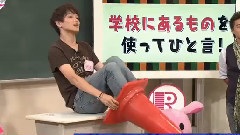 Rの法則"10代お役立ちテク伝授!山口R塾2" (江籠裕奈)