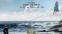 Florence And The Machine,影视原声,Eva Green,Asa Butterfield,看点新片预告 - 《佩小姐的奇幻城堡》主题曲MV《Wish That You Were Here》