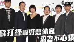 苏打绿 - 苏打绿为休团前最后一唱