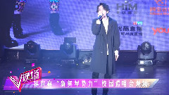 林宥嘉 - 眼色&天真有邪&说谎&自然醒