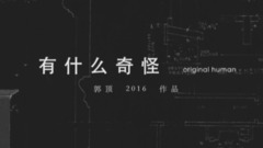 郭顶 - 飞行器的执行周期