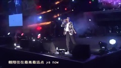 萧敬腾 - 我在飞