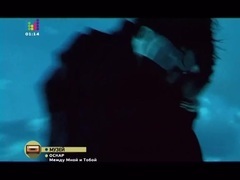 Между мной и тобой