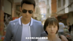 电视剧<如果蜗牛有爱情>片花