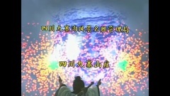 影视原声 - 逍遥游