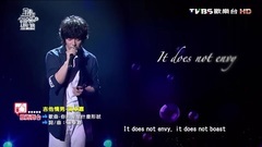 蒋卓嘉 - 你的爱是什麽形状