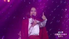 不要在我的伤口撒盐(2015甜妍蜜语全国巡回演唱会沈阳站)-庄心妍