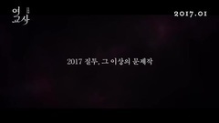 影视原声 - 女教师 _ 预告片