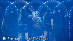 The Shadow & Eat You Up