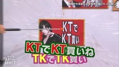 AKB48 - 村上信五とスポーツの神様たち