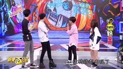 MP魔幻力量,SpeXial - 伟晋~风田和鼓鼓挑战街头时尚五连拍片段