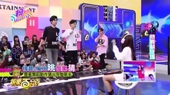 MP魔幻力量,SpeXial - 热舞竞技场以及电笔惩罚片段