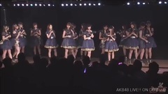 AKB48 - 小嶋陽菜"好感度爆上げ"初日公演 安可CUT