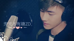 音悦众筹告白季•正能量偶像评选