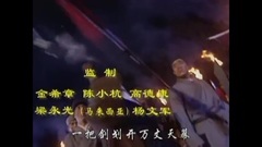 屠洪刚 - 藏龙卧虎