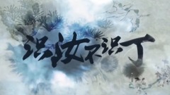 全世界最好地晏紫东