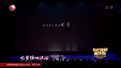 李易峰 - 爱的代价