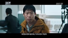 影视原声 - 电影<共助>先导预告片