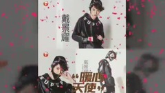 世界上最好的戴景耀