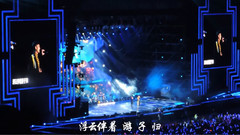 好妹妹乐队 - 归乡