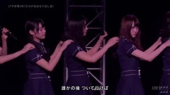 けやき坂46 ひらがなおもてなし会 LIVE Cut