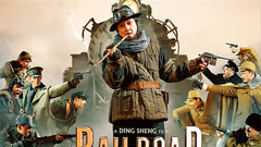 成龙,王凯,黄子韬,王大陆 - 电影《铁道飞虎》