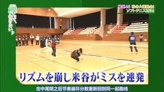 欅って,書けない? EP58