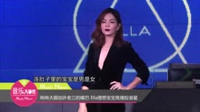 Ella - Ella理想宝宝竟撞脸谐星 咘咘大眼加许老三的嘴巴